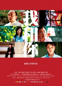 好兄弟3