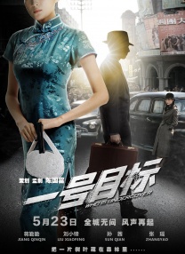 好兄弟3